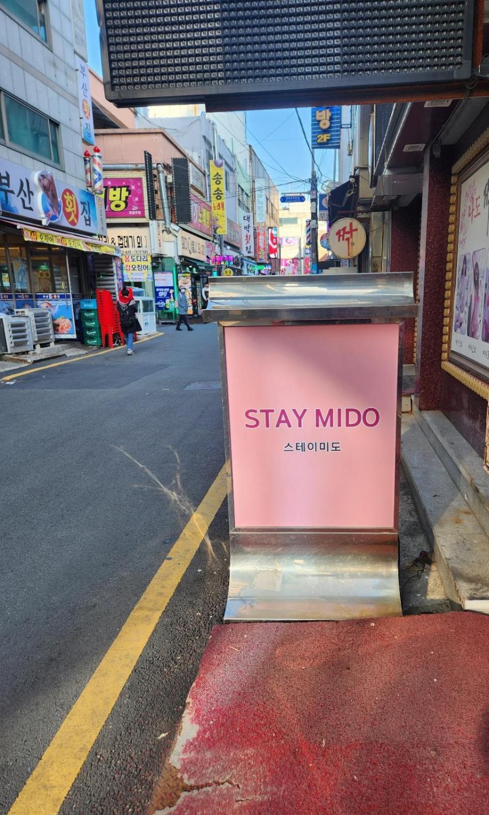 Stay Mido Busan Extérieur photo
